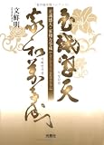 大きい画像を表示