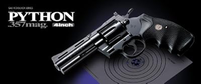  �y�R���g�Ђ̍������{���o�[�z�����}���C �R���g�p�C�\��.357�}�O�i���@4�C���` / BK��TOKYO MARUI �G�A�K�� �g�C�K��