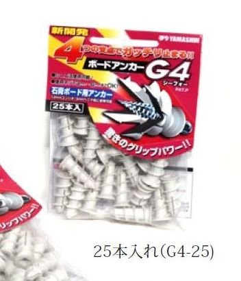 ボードアンカー　G4（25本入り）　１袋
