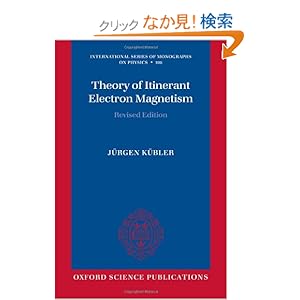 【クリックでお店のこの商品のページへ】Theory of Itinerant Electron Magnetism (International Series of Monographs on Physics): Jurgen Kubler: 洋書