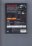 ���ˤδ��� VOL.31 & VOL.32 [DVD]