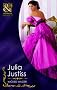 Wicked Wager (Mills & Boon Historical ) (Historical Romance)