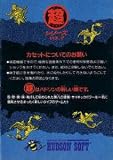 ファザナドゥ
