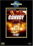 コンボイ [DVD]