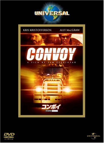 �R���{�C [DVD]