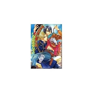 �L�X�̂͂��܂�̓E�G�X�^��! (�p���b�g����)