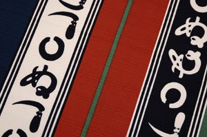 ふろしきや 風呂敷 江戸の粋-かまわぬ(48cm)