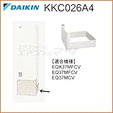 ダイキン エコキュート脚部用カバー 【KKC026A4】