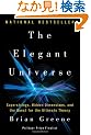 The Elegant Universe: Superstrings, Hidden Dimensions, and the Quest for the Ultimate Theory
