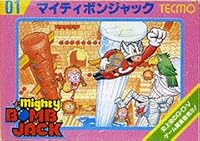 マイティボンジャック