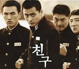 OST盤【友へ/チング】CD+VCD［廃盤］チャン・ドンゴン