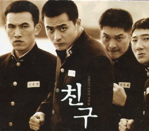 OST盤【友へ/チング】CD+VCD［廃盤］チャン・ドンゴン 韓国TVドラマ映画サントラ