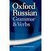 For the Russian Beginner