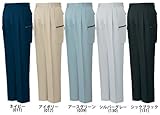 自重堂 JICHODO ストレッチツータックカーゴパンツ 80202 シツクブラツク 79サイズ