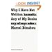 Why I Have Not Written Any of My Books (French Modernist Library)