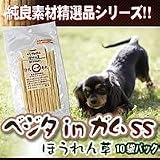 ベジタinガムSS ほうれん草(10袋パック) ()