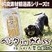 ベジタinガムSS ほうれん草(10袋パック)