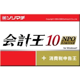 ��v��10 NPO Limited
