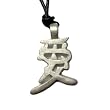 Feng Shui Love Pewter Pendant with Adjustable Cord Necklace