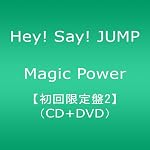 Magic Power(初回限定盤2)(DVD付)
