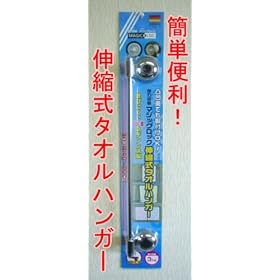 MAGIC LOC(�}�W�b�N���b�N) �L�k���^�I���n���K�[ F5775