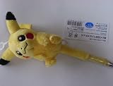 ぬいぐるみペン（ピカチュウ）ポケットモンスターＤＰイメージ