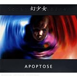Revue Apoptose  / Schatttenmadchen