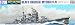 1/700 ���{�C�R �d���m�� ���� (���j���[�A��) #333
