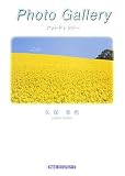 Photo Gallery
