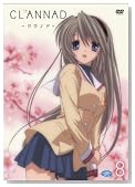 CLANNAD 8 (�ʏ��) [DVD]�̃C���[�W���g�傷��