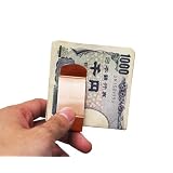 E-Clip マネークリップ  ピンクゴールドカラー WINDASIA MoneyClip