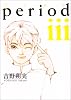 period 3 (IKKI COMIX)