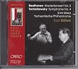 �x�[�g�[���F��:�s�A�m���t�ȑ�5�ԁu�c��v �� (2CD) [Import] (KONZERT FUR KLAVIER & ORCHESTER|KONZERT FUR KLAVIER & ORCHESTER)
