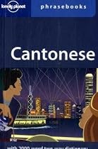 Cantonese (Lonely Planet Phrasebook)