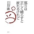 �{��͐��������炷�Ɣ��邯���