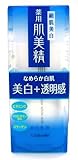 カネボウ 肌美精 薬用 クリアホワイトミルク E 130mL