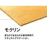 東リコンポジション20枚 モクリン 3mm厚*150*900 MOT2500 MOT2507