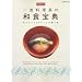 �ʵ���¸�쥷�� ��ή����Ĺ�� �¿���ŵ ���䤿����300�쥷�Ԥ�£��ʪ (�̺���������) (�̺���������)
