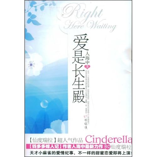 【10.6更新 在1~2楼】现代言情好文推荐——君君先阅读再推荐(介绍+书评+封面+连接) 【10.6更新 在1~2楼】现代言情好文推荐——君君先阅读再推荐(介绍+书评+封面+连接)