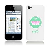 Nextware Art Pop Clip Case for iPhone 4, Yoga - ART-YOGA