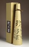 白石酒造 初留取り無濾過原酒 珍多羅44.1~44.9度300ml 【焼酎のひご屋】