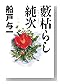 鮸Ϥ餷�㼡