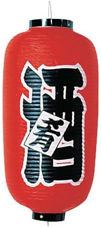 Japanese OSAKE Vinyl Chochin Lantern RED MADE IN JAPAN D240 x H520mm