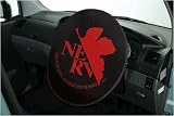 エヴァンゲリヲンハンドル日除けカバー(NE)