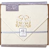 『結婚内祝 出産内祝 引越 ご挨拶 内祝 お返し 快気祝 引き出物などに人気の商品』　西川リビング　シルク入綿毛布（毛羽部分）　【のし・包装可】