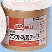 クラフト粘着テープ No．712シュリンク 100×50 J 4100 0．15㎜×100㎜×50m