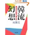 룮뷼궻뤬띢