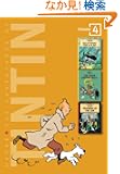 The Adventures of Tintin: Volume 4 (3 Original Classics in 1)