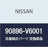 NISSAN (日産) 純正部品 マーク リア セドリック/グロリア 品番90896-V6001