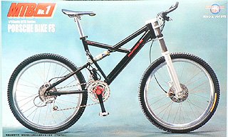 Cover image : 1/8 MTBシリーズ MTB1 ポルシェバイクFS